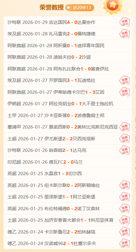 申花主场力,克神户胜利,亚冠赛场再,NG体育官网,NG体育APP,NG,Sports,NG体育平台
