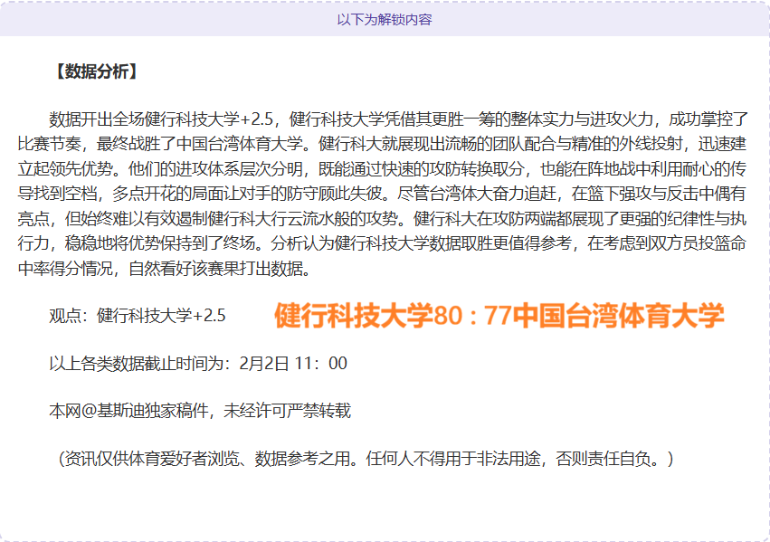 永川国际女,足锦标赛中,国女足夺冠,NG体育官网,NG体育APP,NG,Sports,NG体育平台