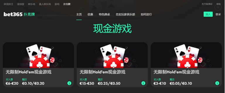 法兰克福攻,击手,对抗拜仁争,NG体育官网,NG体育APP,NG,Sports,NG体育平台