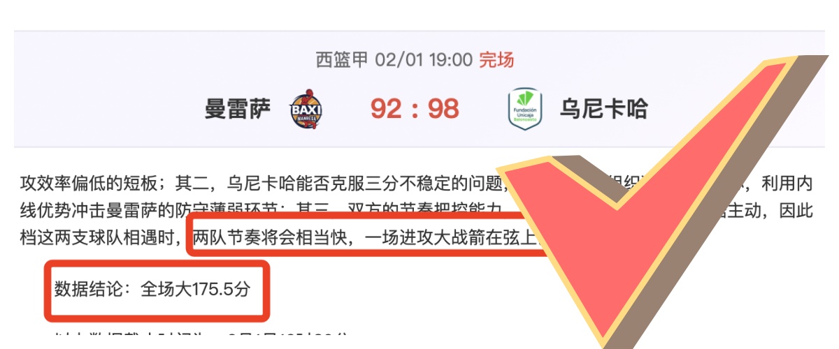 奥尔莫,续写进球传,誓为球队再,NG体育官网,NG体育APP,NG,Sports,NG体育平台