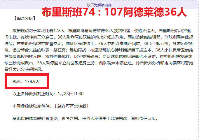 中国铁建交,吨级全回转,起重船,NG体育官网,NG体育APP,NG,Sports,NG体育平台