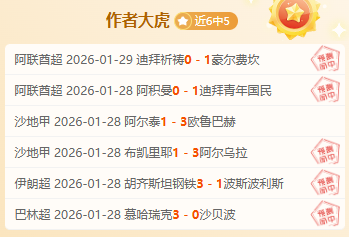 战场,精心备战,再创佳绩,NG体育官网,NG体育APP,NG,Sports,NG体育平台