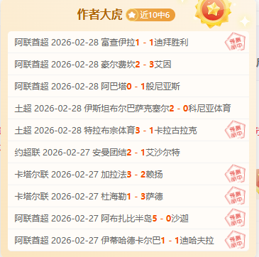 郑钦文九寨,沟邂逅粉丝,假期变追星,NG体育官网,NG体育APP,NG,Sports,NG体育平台