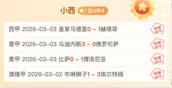 董路披露,足协全球化,战略显身,NG体育官网,NG体育APP,NG,Sports,NG体育平台