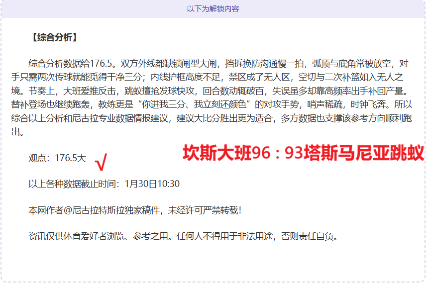 日职冠军赔,率神户广岛,并肩领跑,NG体育官网,NG体育APP,NG,Sports,NG体育平台