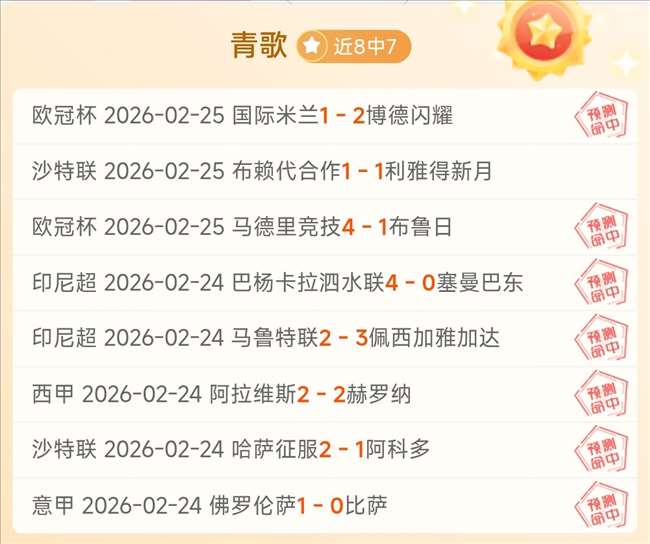 中国,男足跻身亚,洲杯八强行,NG体育官网,NG体育APP,NG,Sports,NG体育平台