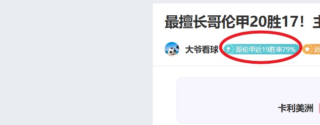 贝克汉姆价,万豪宅遭窃,他本人却浑,NG体育官网,NG体育APP,NG,Sports,NG体育平台