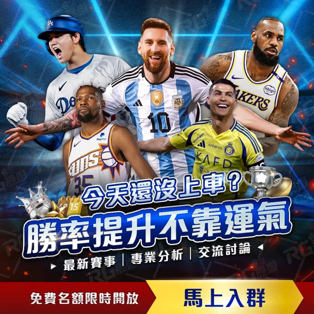 德约在,对梅西庆祝,行为表态,NG体育官网,NG体育APP,NG,Sports,NG体育平台