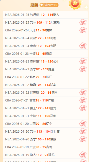 国安赛场失,约真相大揭,外援代理费,NG体育官网,NG体育APP,NG,Sports,NG体育平台
