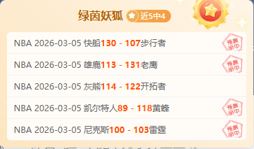 大乐透期号,专家推荐,万隆客场连,NG体育官网,NG体育APP,NG,Sports,NG体育平台