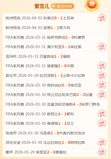 法兰克福击,败波鸿,分胜利稳入,NG体育官网,NG体育APP,NG,Sports,NG体育平台