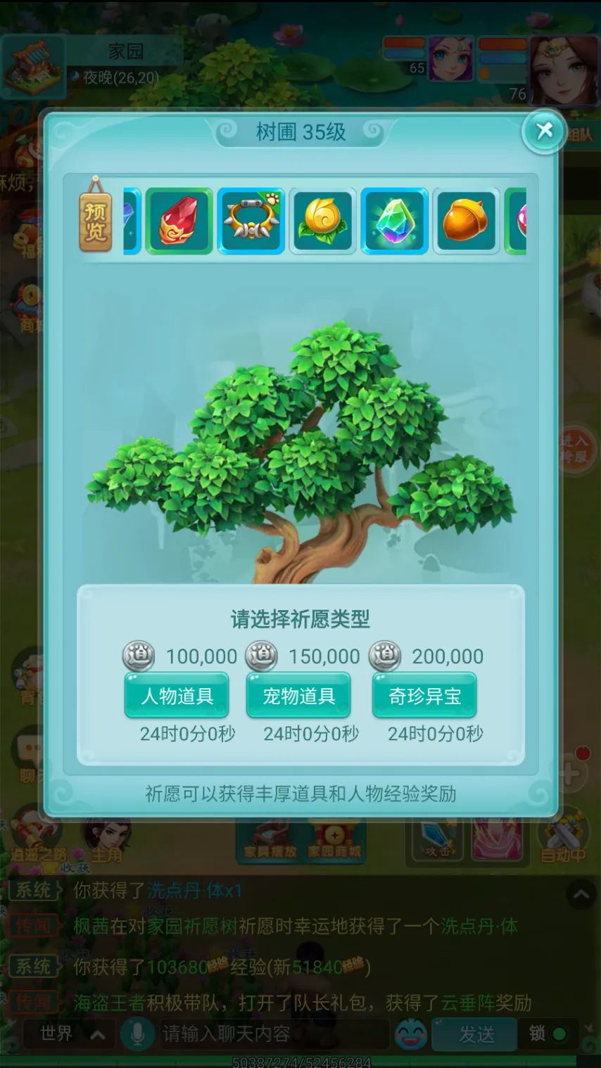 开塞利后防,线问题专家,分析及对策,NG体育官网,NG体育APP,NG,Sports,NG体育平台