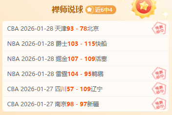 里昂客场挑,战昂热,专家分析大,NG体育官网,NG体育APP,NG,Sports,NG体育平台