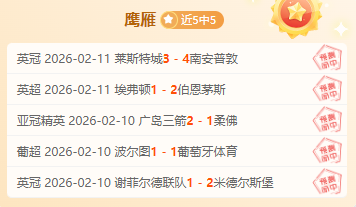 周日,意甲赛事分,国际米兰,NG体育官网,NG体育APP,NG,Sports,NG体育平台
