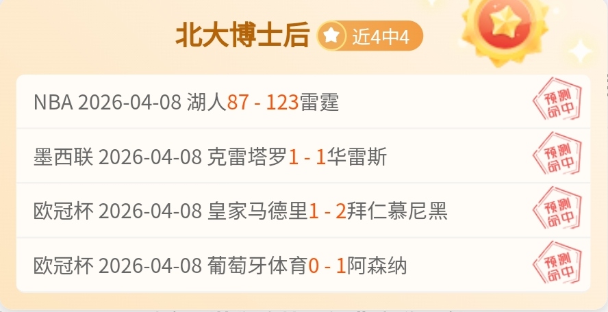 桑德兰主场,对阵热刺,英超期号专,NG体育官网,NG体育APP,NG,Sports,NG体育平台