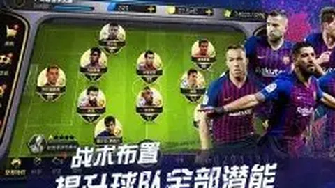 奥尔莫：续写进球传奇，誓为球队再添佳绩