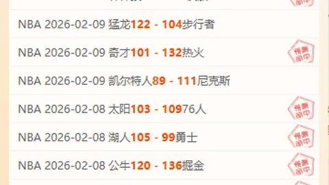 5月20日CBA总决赛：新疆VS辽宁巅峰之战