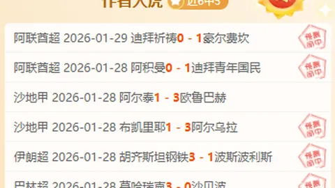 “B费示范效应显著，菲尔-琼斯盛赞其进步神速”