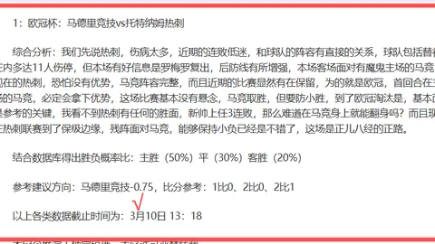 周鹏20分助深圳逆袭天津，詹姆斯36分15板林庭谦27分5助9板精彩对决