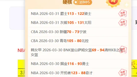 库里加盟迈阿密，归期未定，出场与否看伤势