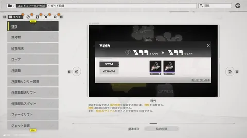 尼泊尔专家力荐大乐透期号，前区十码分析精准击中三胜