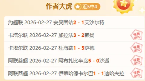 荒野大镖客2：所有弯道挑战地点指南
